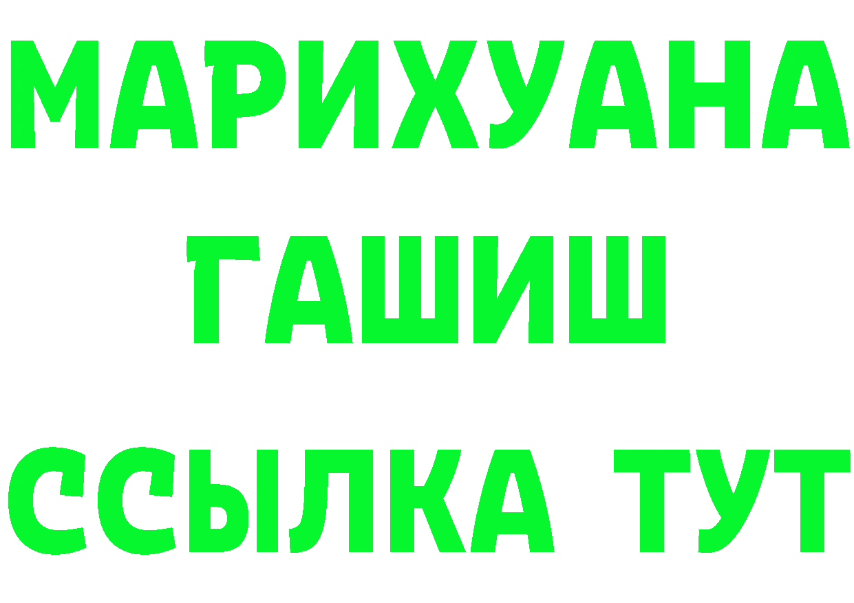 Героин гречка как войти это кракен Бирюч